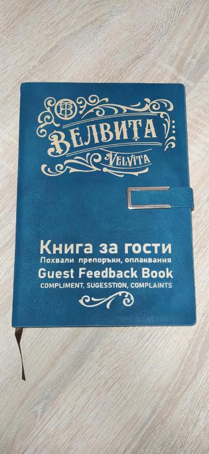 Velvita Central Sliven Екстер'єр фото